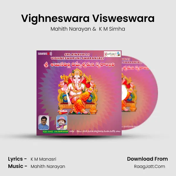 Vighneswara Visweswara MP3 Song by Mahith Narayan Cover