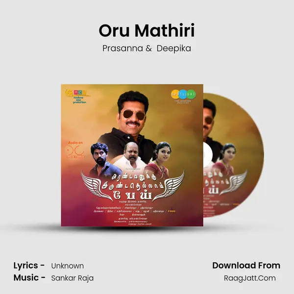 Oru Mathiri MP3 Song by Prasanna Cover