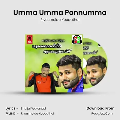 Umma Umma Ponnumma mp3 song