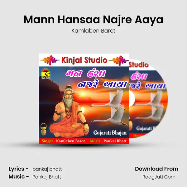 Mann Hansaa Najre Aaya MP3 Song by Kamlaben Barot Cover