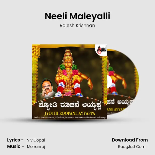 Neeli Maleyalli MP3 Song by Rajesh Krishnan Cover