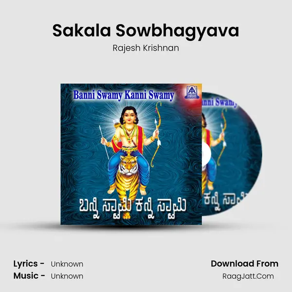 Sakala Sowbhagyava MP3 Song by Rajesh Krishnan Cover