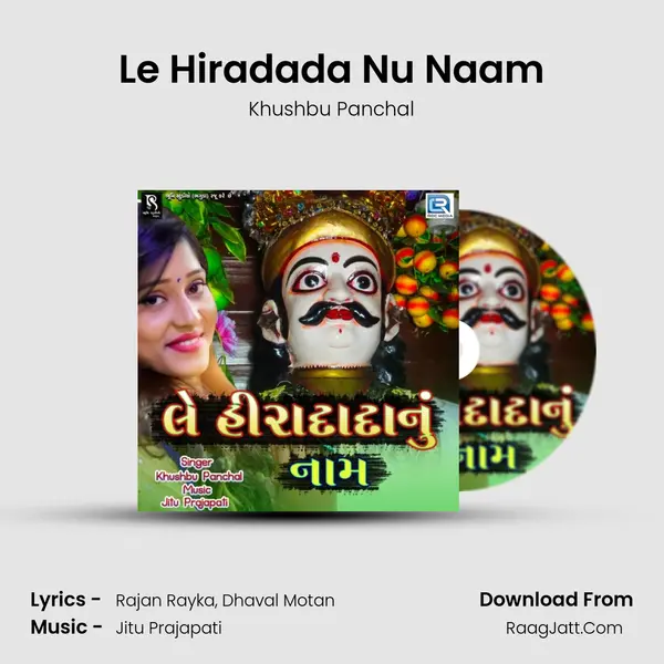 Le Hiradada Nu Naam MP3 Song by Khushbu Panchal Cover