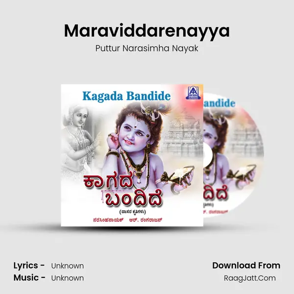 Maraviddarenayya MP3 Song by Puttur Narasimha Nayak Cover