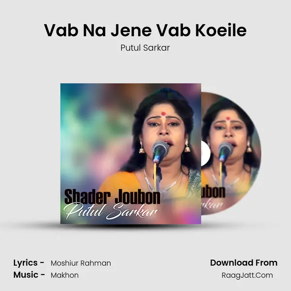 Vab Na Jene Vab Koeile MP3 Song by Putul Sarkar Cover