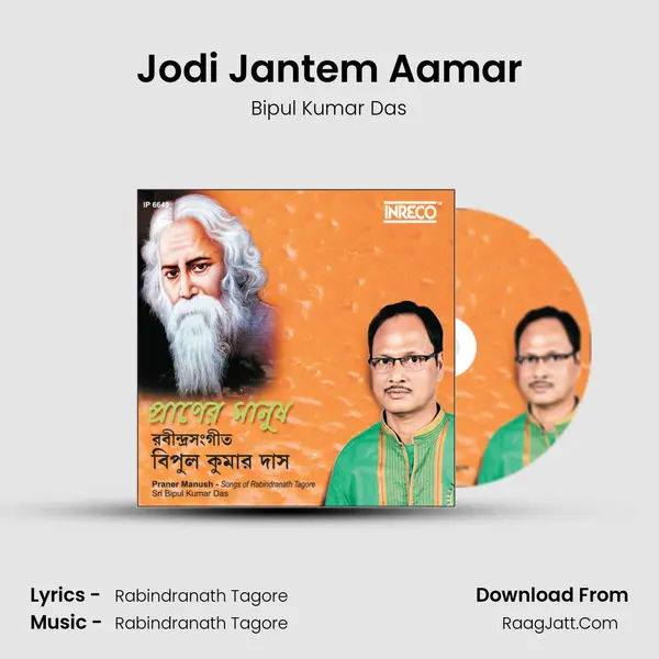 Jodi Jantem Aamar MP3 Song by Bipul Kumar Das Cover