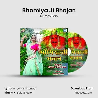 Bhomiya Ji Bhajan MP3 Song by Mukesh Sain Cover