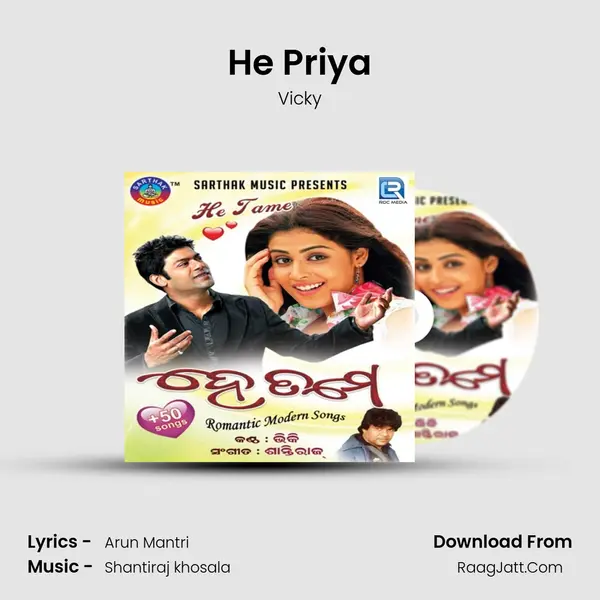 He Priya MP3 Song by Vicky Cover