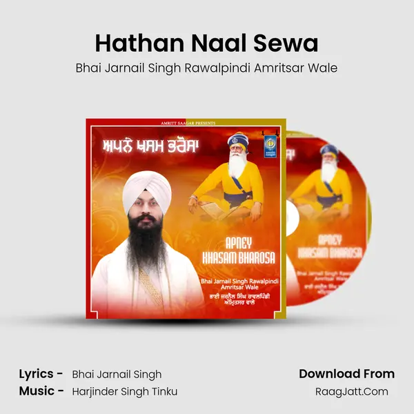 Hathan Naal Sewa MP3 Song by Bhai Jarnail Singh Rawalpindi Amritsar Wale Cover