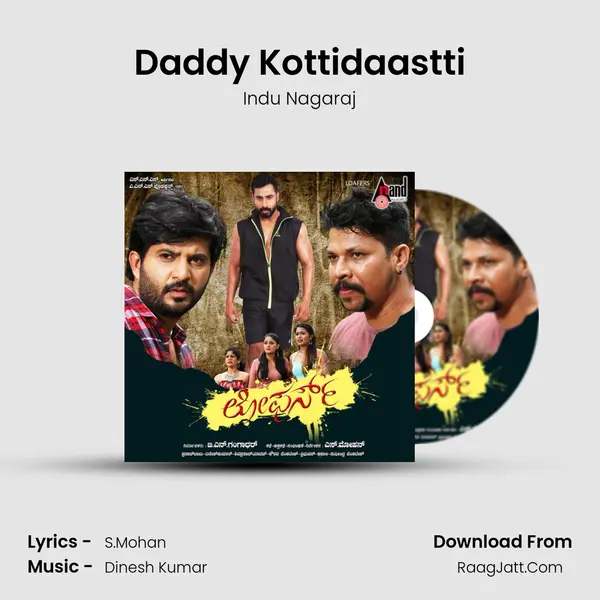 Daddy Kottidaastti MP3 Song by Indu Nagaraj Cover