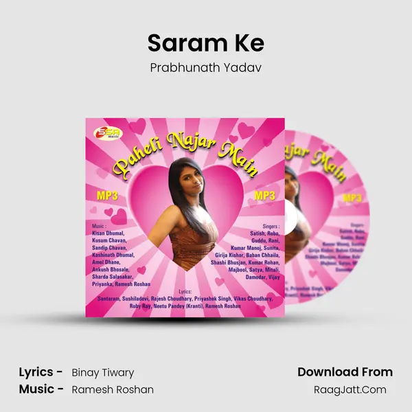 Saram Ke MP3 Song by Prabhunath Yadav Cover