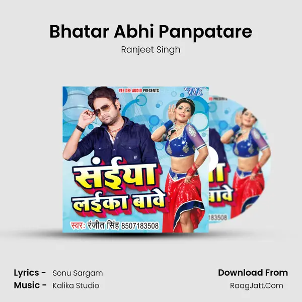 Saiya Laika Bawe - Ranjeet Singh