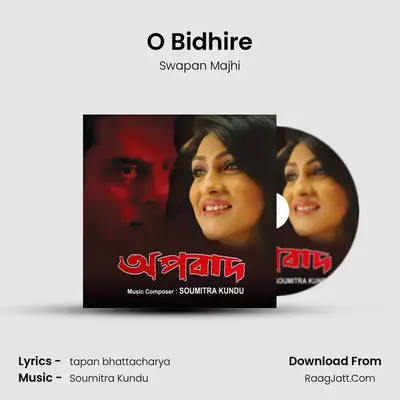 O Bidhire MP3 Song by Swapan Majhi Cover