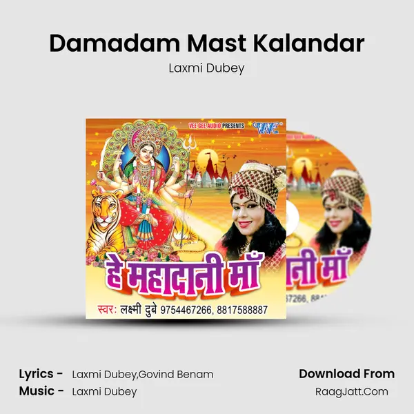 Damadam Mast Kalandar MP3 Song by Laxmi Dubey Cover