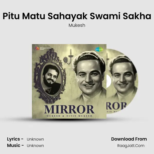 Pitu Matu Sahayak Swami Sakha MP3 Song by Mukesh Cover
