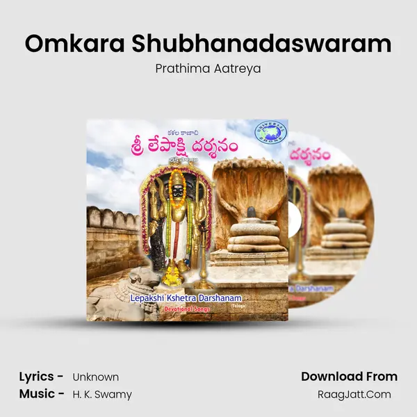 Omkara Shubhanadaswaram MP3 Song by Prathima Aatreya Cover