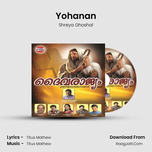Yohanan MP3 Song by Shreya Ghoshal Cover