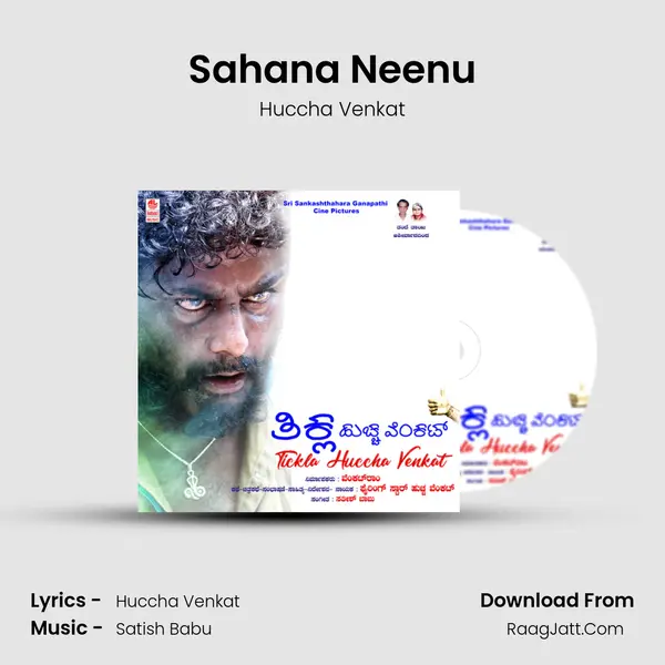Sahana Neenu MP3 Song by Huccha Venkat Cover