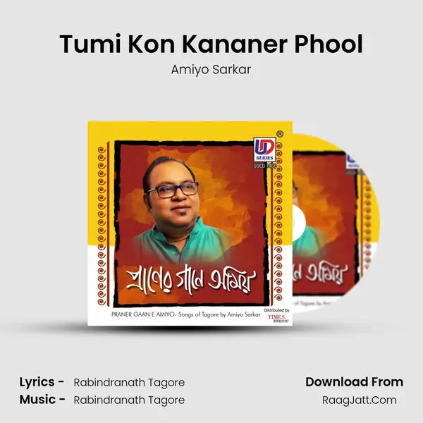 Tumi Kon Kananer Phool MP3 Song by Amiyo Sarkar Cover