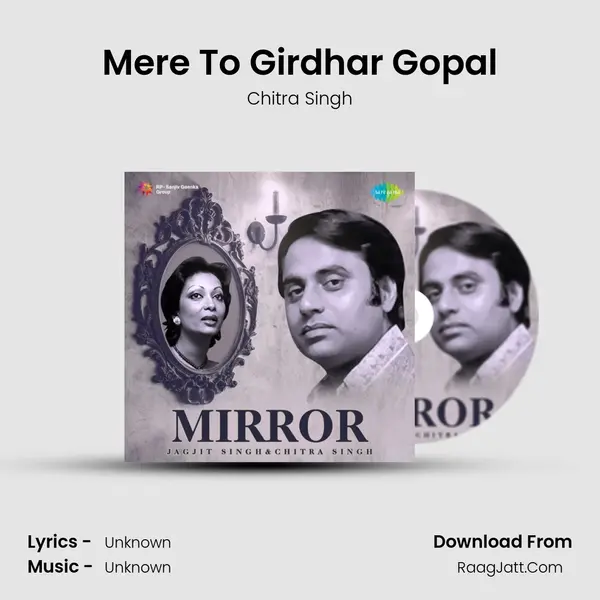 Mere To Girdhar Gopal Cover