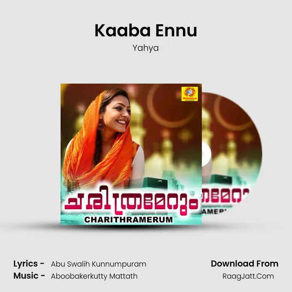 Kaaba Ennu MP3 Song by Yahya Cover
