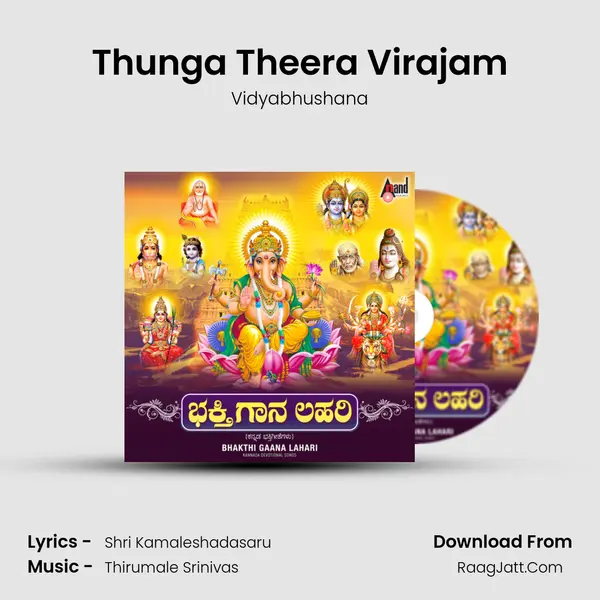 Thunga Theera Virajam Cover
