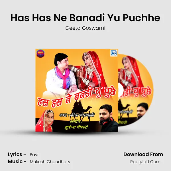 Has Has Ne Banadi Yu Puchhe MP3 Song by Geeta Goswami Cover