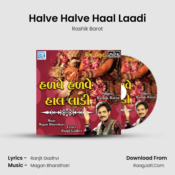 Halve Halve Haal Laadi mp3 song