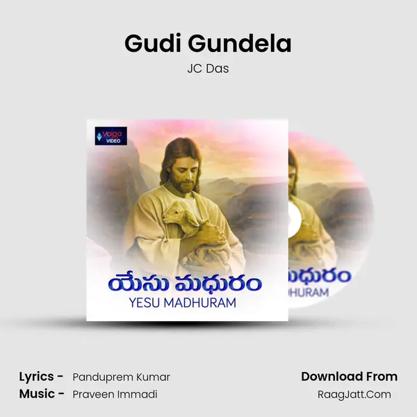 Gudi Gundela MP3 Song by JC Das Cover