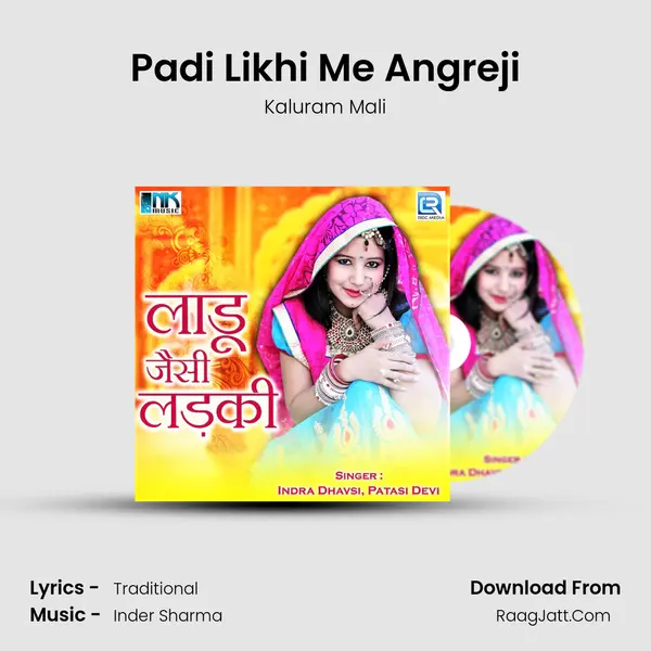 Padi Likhi Me Angreji MP3 Song by Kaluram Mali Cover