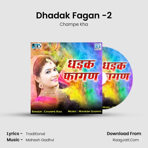 Dhadak Fagan -2 MP3 Song by Champe Kha Cover