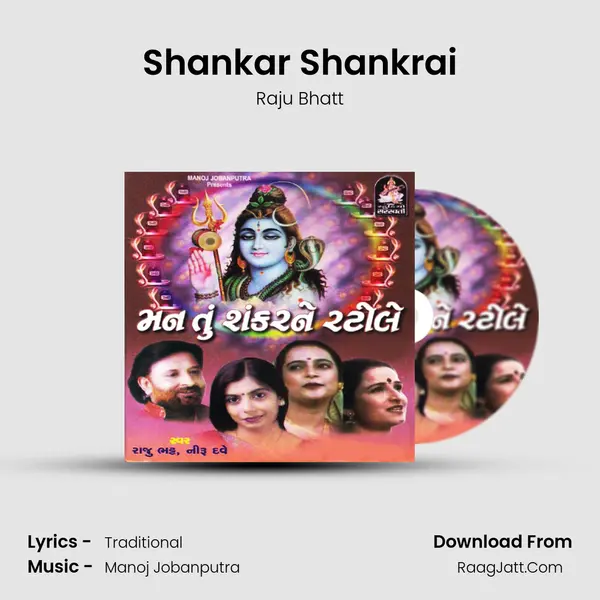 Shankar Shankrai MP3 Song by Raju Bhatt Cover