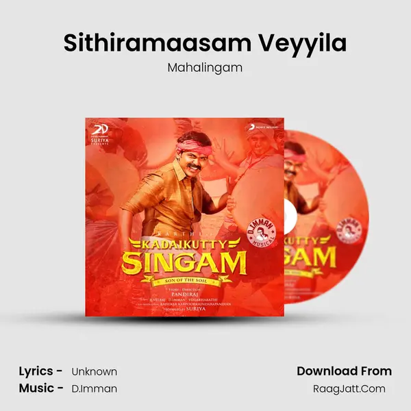 Sithiramaasam Veyyila MP3 Song by Mahalingam Cover