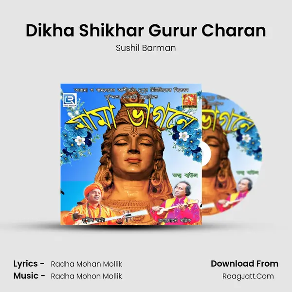 Dikha Shikhar Gurur Charan mp3 song