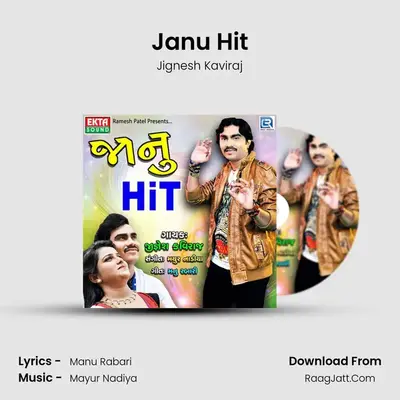 Janu Hit - Jignesh Kaviraj