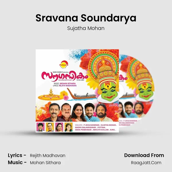 Sravana Soundarya MP3 Song by Sujatha Mohan Cover