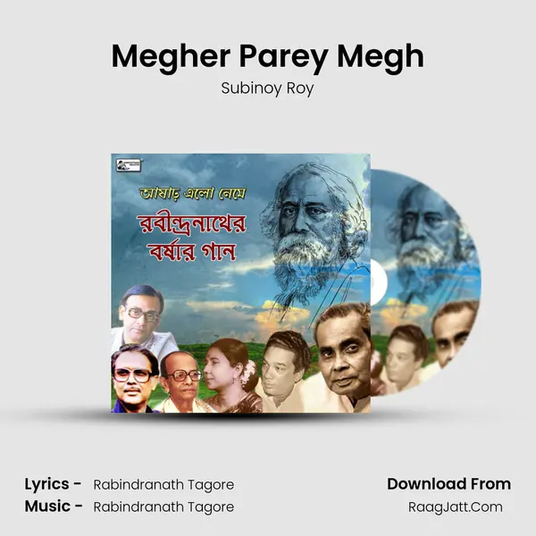 Megher Parey Megh Cover
