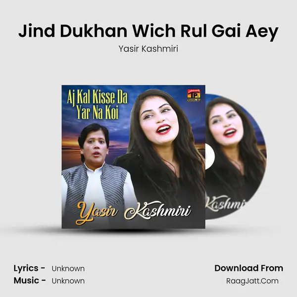 Jind Dukhan Wich Rul Gai Aey MP3 Song by Yasir Kashmiri Cover