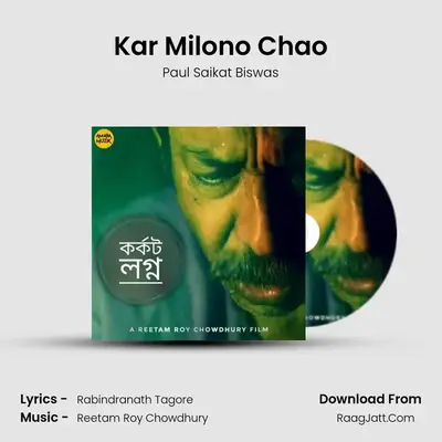 Karkat Logno - Paul Saikat Biswas