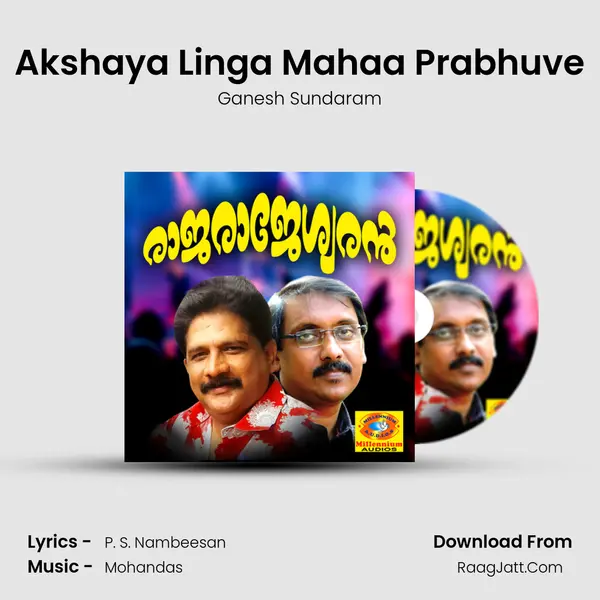 Akshaya Linga Mahaa Prabhuve MP3 Song by Ganesh Sundaram Cover