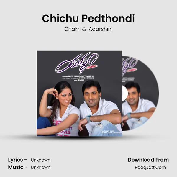 Chichu Pedthondi MP3 Song by Chakri Cover