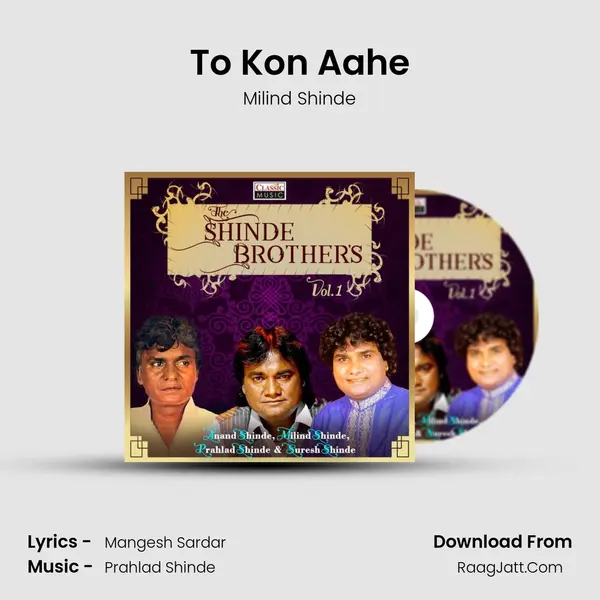 To Kon Aahe Cover