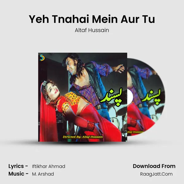 Yeh Tnahai Mein Aur Tu MP3 Song by Altaf Hussain Cover