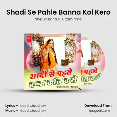 Shadi Se Pahle Banna Kol Kero mp3 song