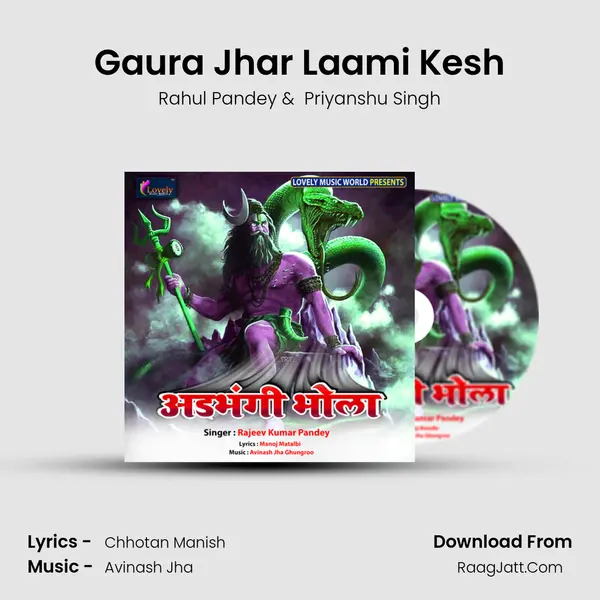 Gaura Jhar Laami Kesh MP3 Song by Rahul Pandey Cover