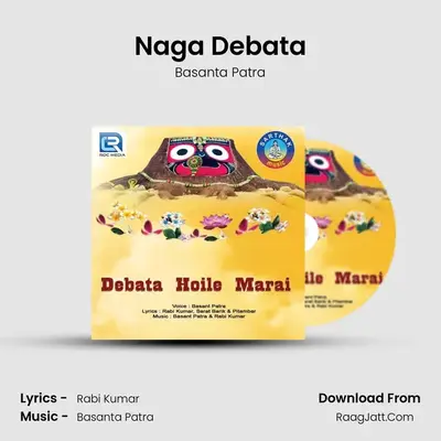 Naga Debata MP3 Song by Basanta Patra Cover