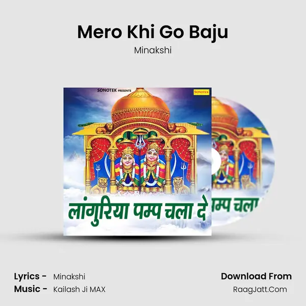 Mero Khi Go Baju MP3 Song by Minakshi Cover