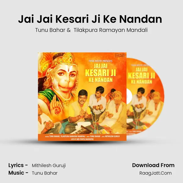 Jai Jai Kesari Ji Ke Nandan (Live) - Tunu Bahar