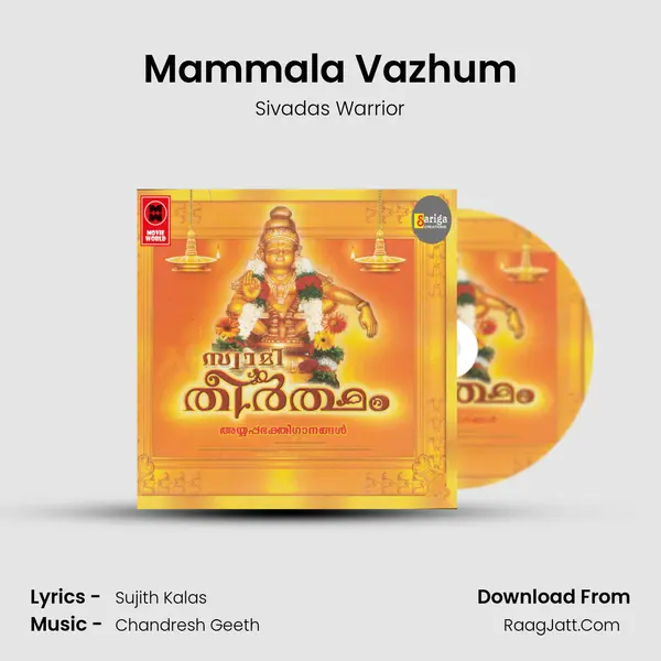 Mammala Vazhum MP3 Song by Sivadas Warrior Cover