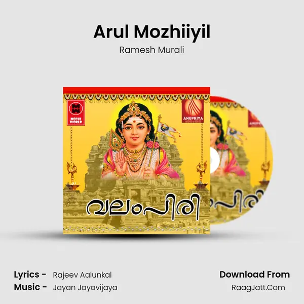 Arul Mozhiiyil MP3 Song by Ramesh Murali Cover